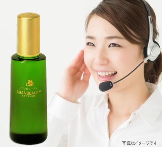 お電話によるご注文時にいただいたお声
