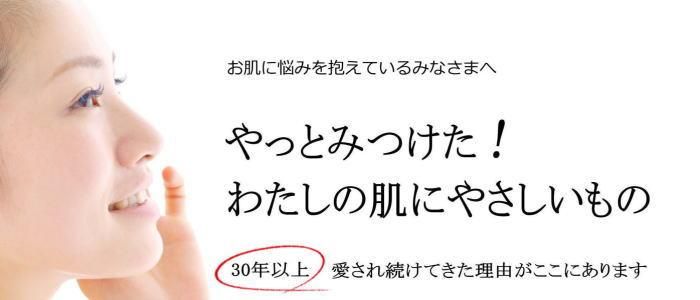 お肌にやさしいスクワランオイル【アランビューティー】